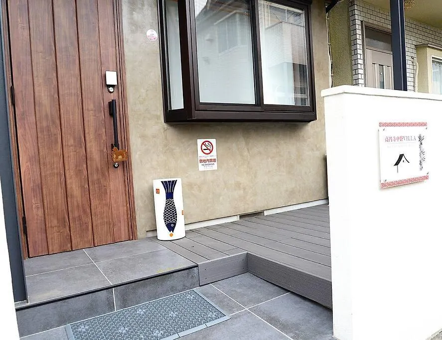 高円寺中野villa 東京都 公寓